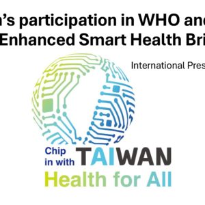 Taiwan’s participation in WHO and WHA & AI-Enhanced Smart Health Briefing