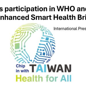 Participation de Taïwan à l’OMS et à l’AMS & Présentation sur la santé intelligente améliorée par l’IA