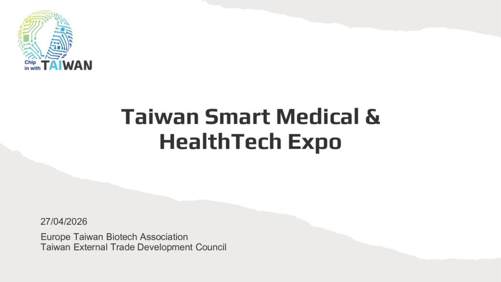 [Conférence de presse] Who cares? Taiwan Cares! Taiwan Smart Medical & HealthTech Expo