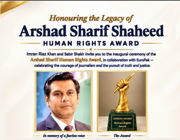 Launch of the Arshad Sharif Award: Exiled and Unsilenced